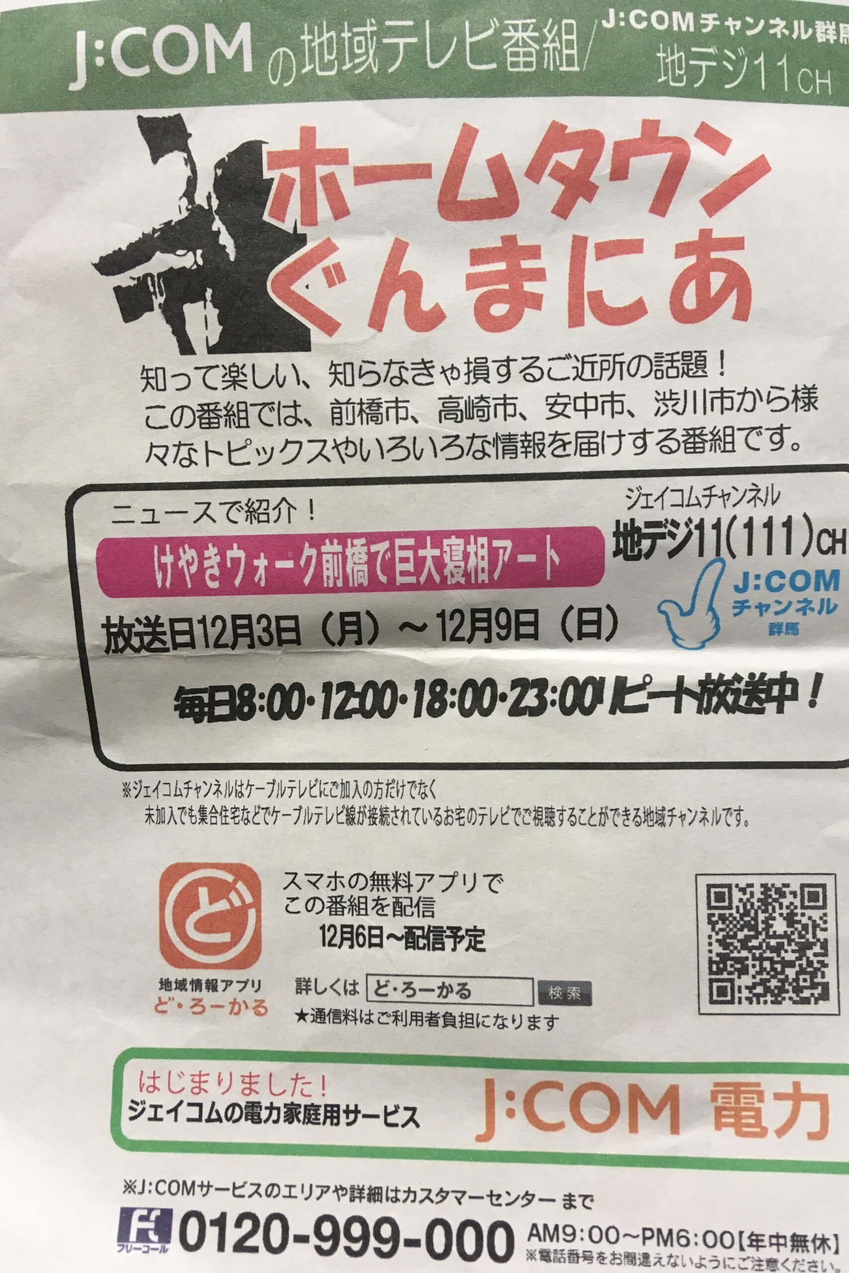 寝相アート Com 寝相アート Com